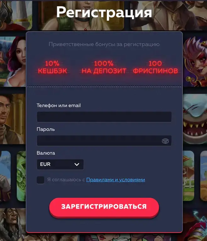 регистрация вавада